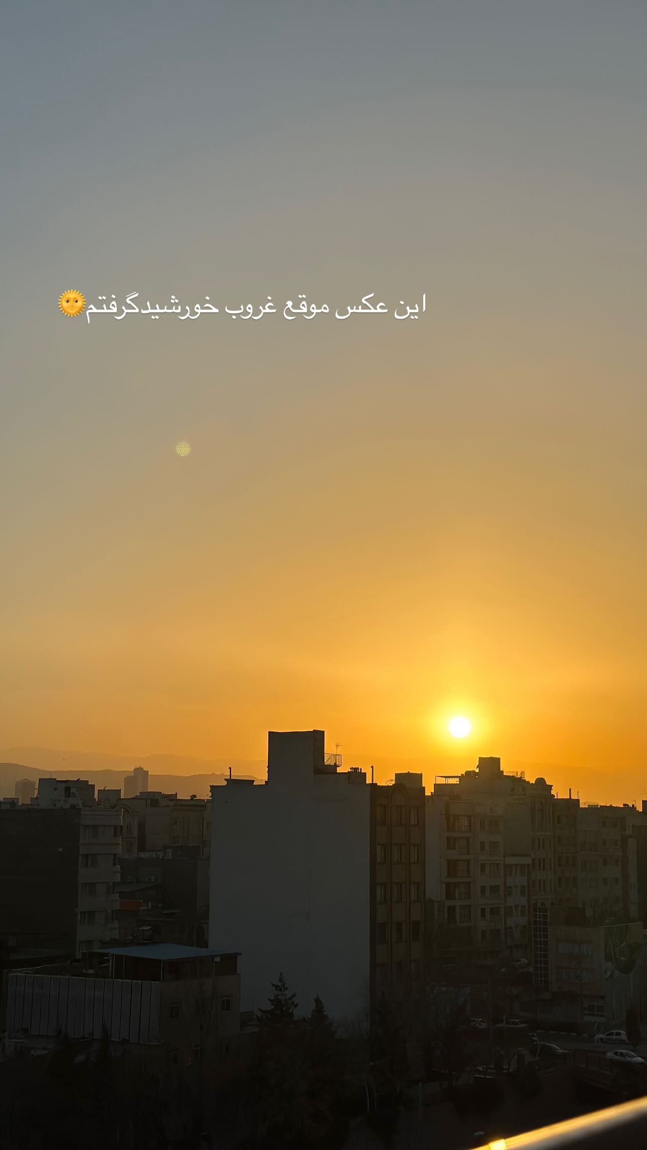  جدید ترین استوری اینستاگرام مینا حسن زاده
