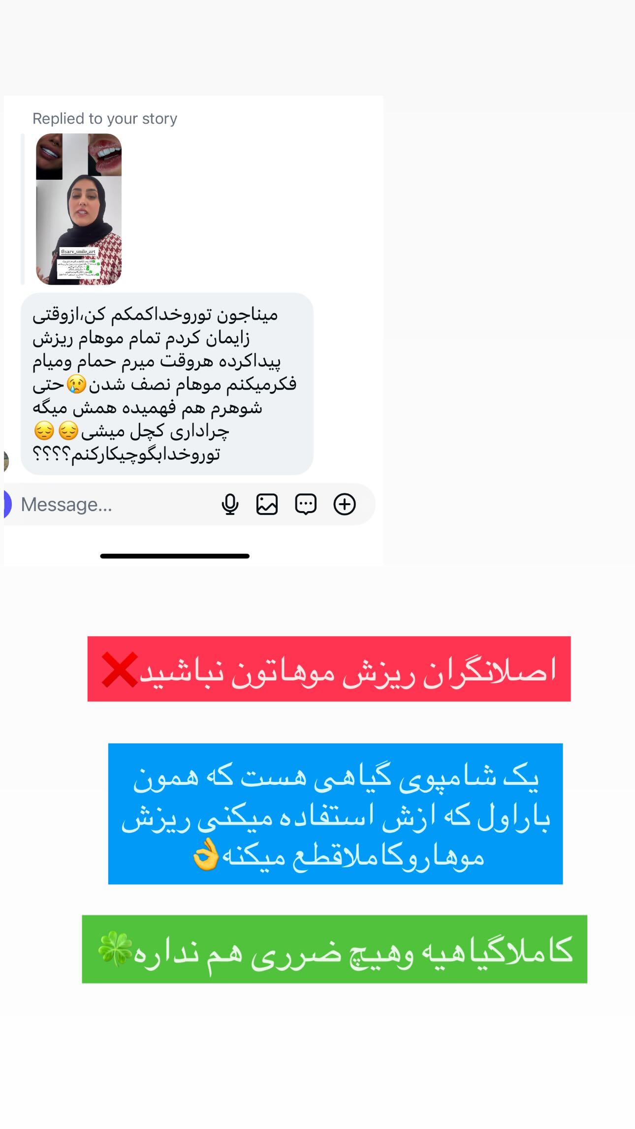  جدید ترین استوری اینستاگرام مینا حسن زاده