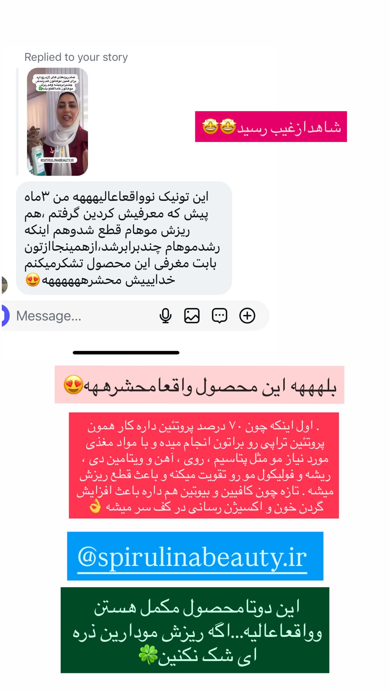  جدید ترین استوری اینستاگرام مینا حسن زاده