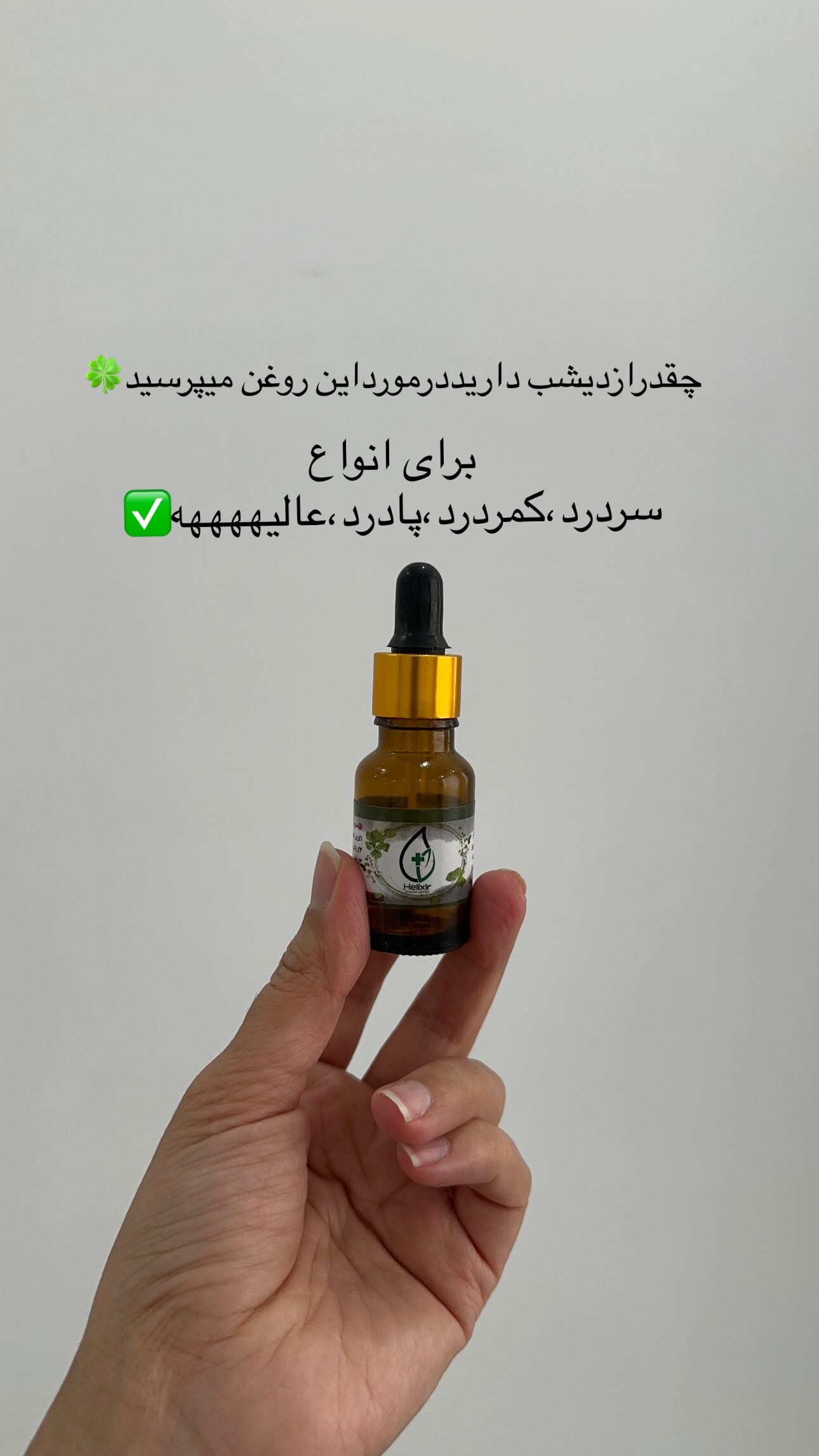 جدید ترین استوری اینستاگرام مینا حسن زاده