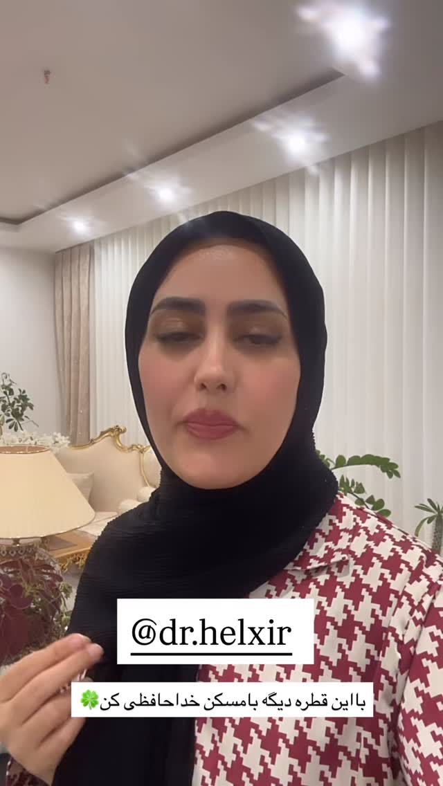  جدید ترین استوری اینستاگرام مینا حسن زاده