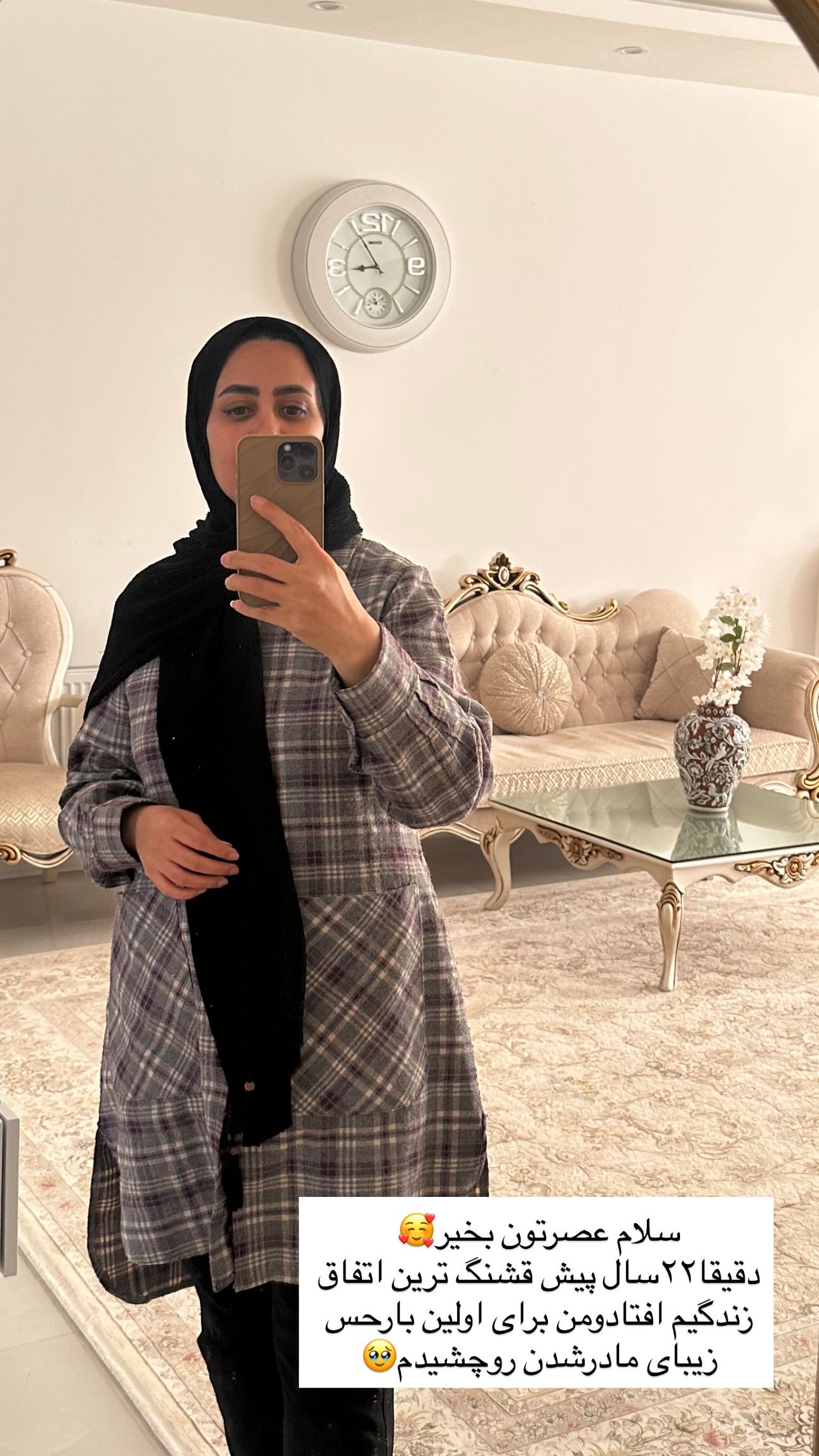  جدید ترین استوری اینستاگرام مینا حسن زاده