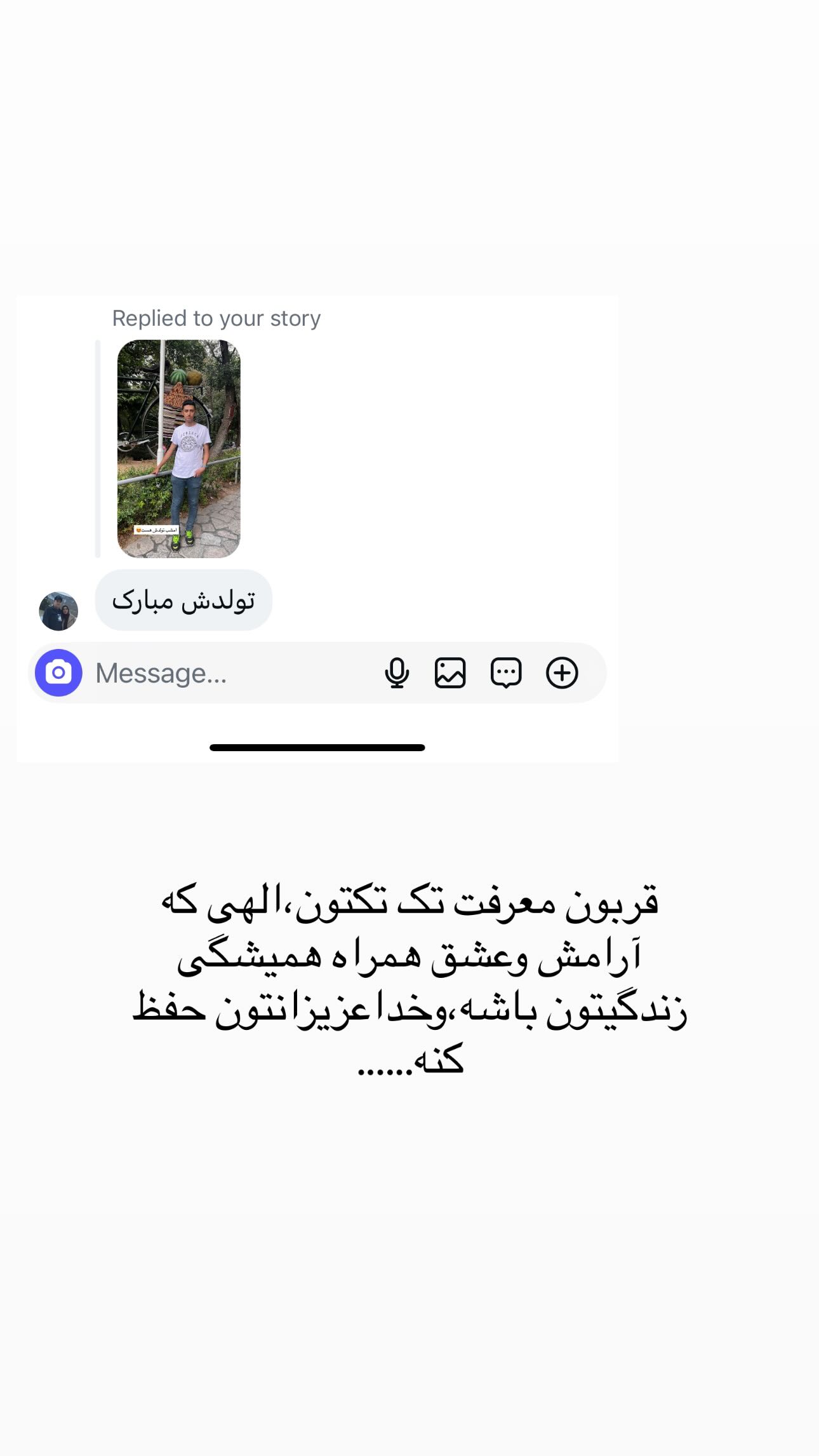  جدید ترین استوری اینستاگرام مینا حسن زاده