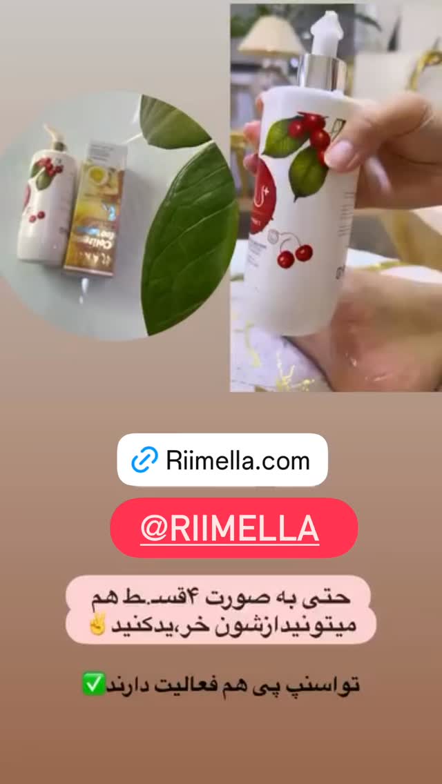  جدید ترین استوری اینستاگرام مینا حسن زاده