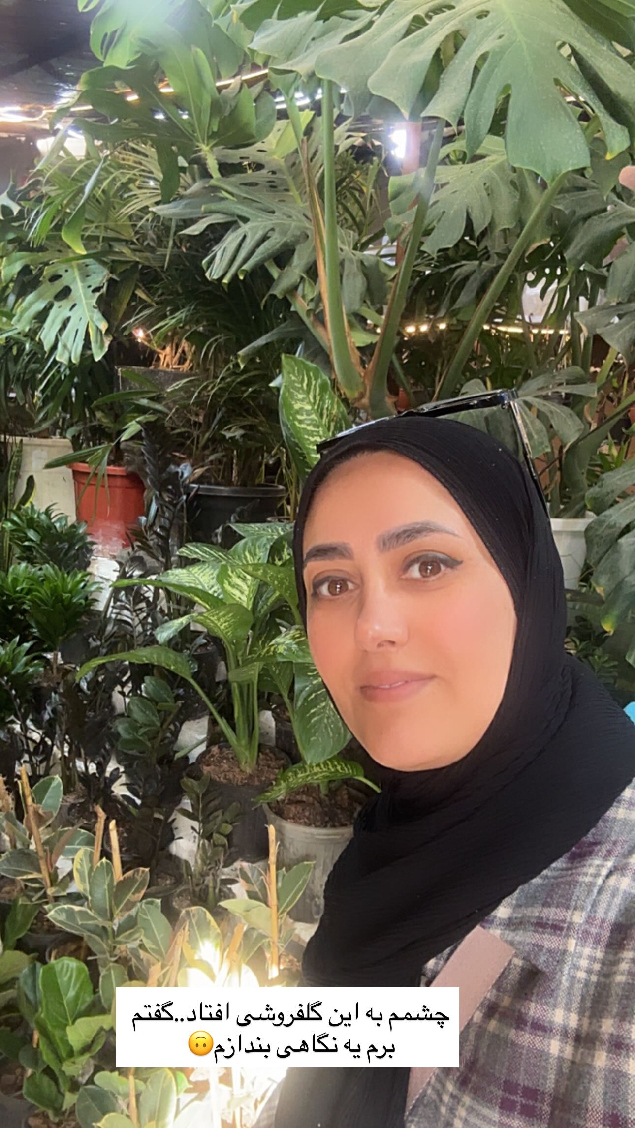  جدید ترین استوری اینستاگرام مینا حسن زاده