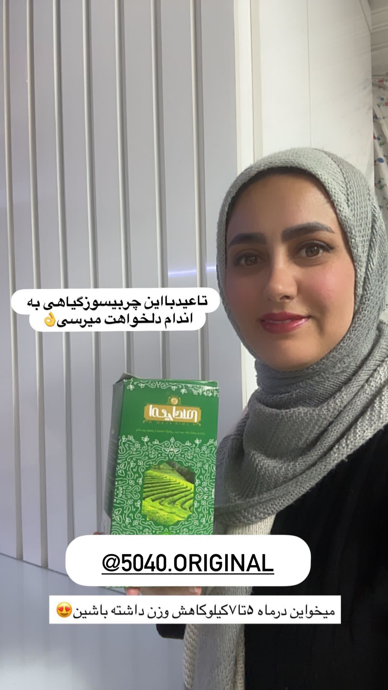  جدید ترین استوری اینستاگرام مینا حسن زاده