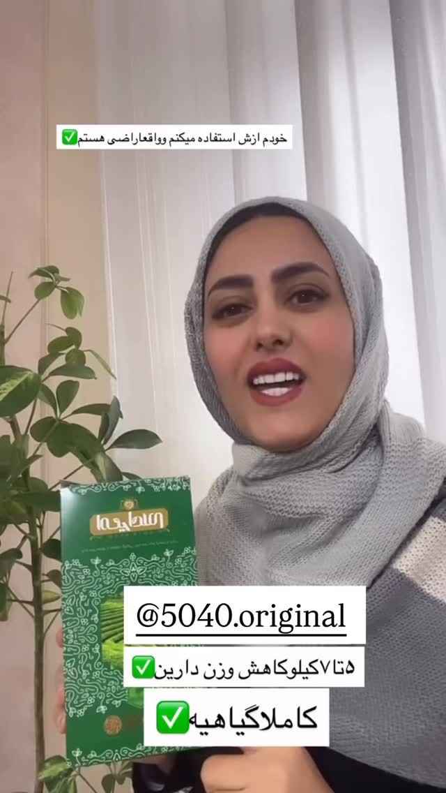  جدید ترین استوری اینستاگرام مینا حسن زاده
