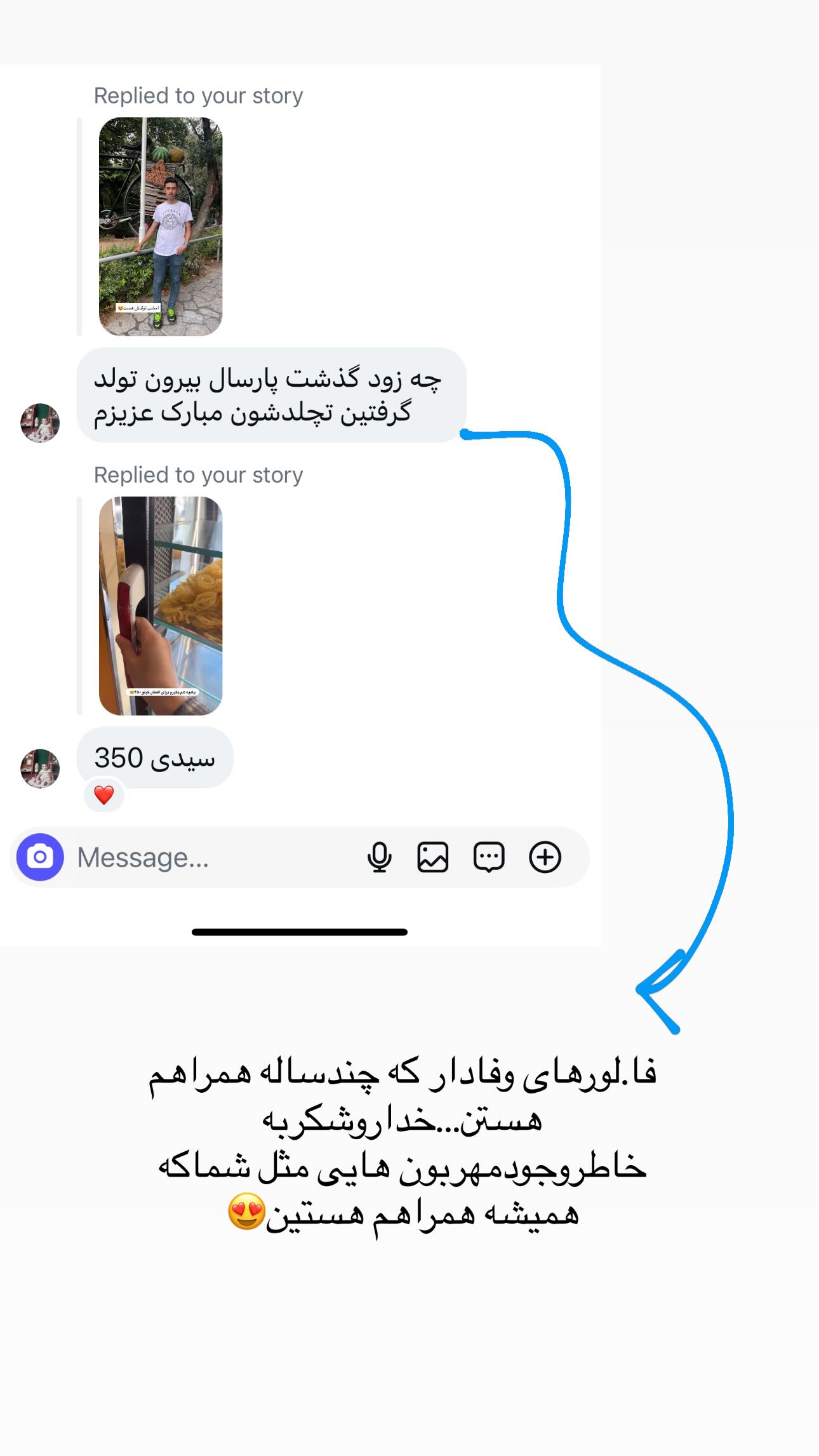  جدید ترین استوری اینستاگرام مینا حسن زاده