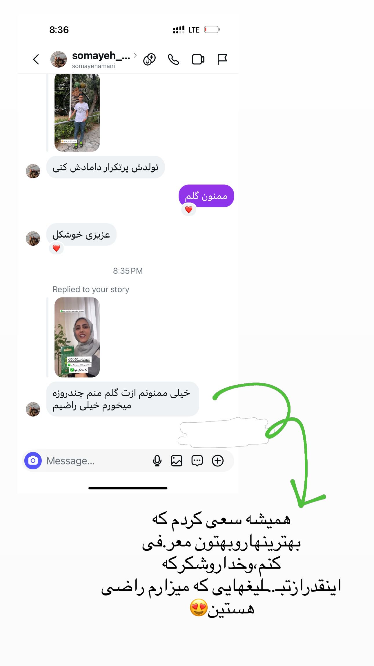  جدید ترین استوری اینستاگرام مینا حسن زاده