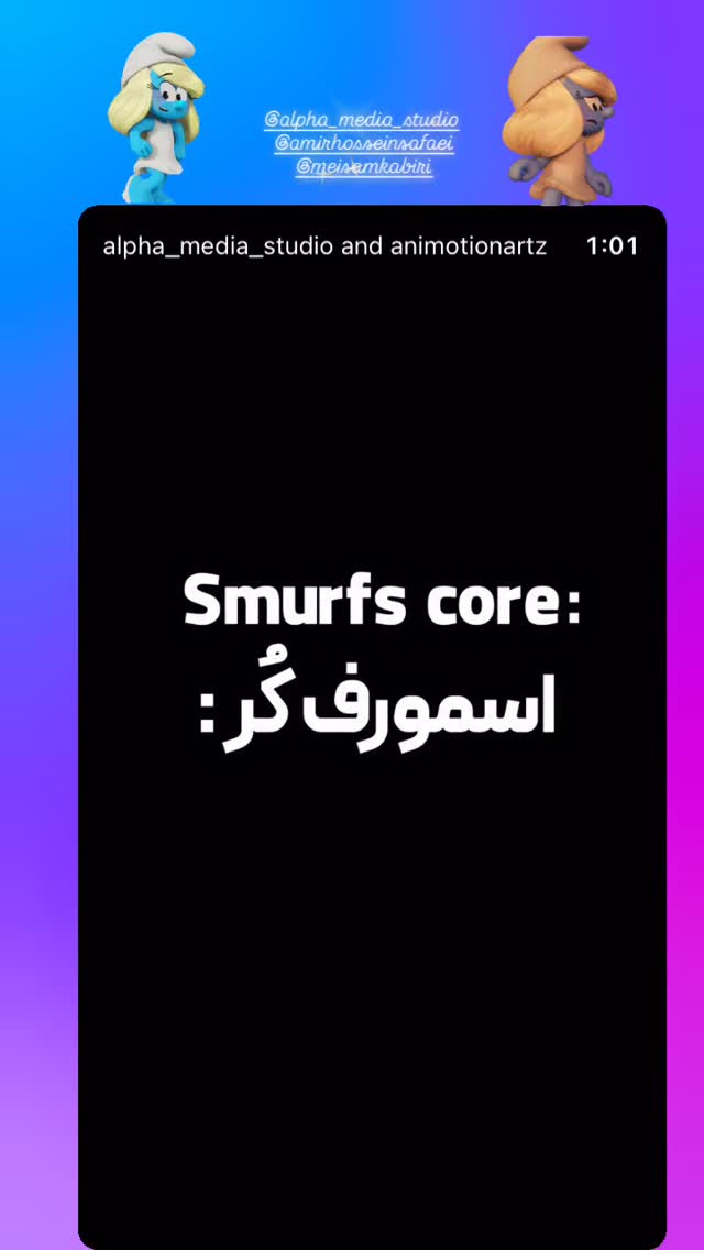  جدید ترین استوری اینستاگرام مينا گلپايگاني