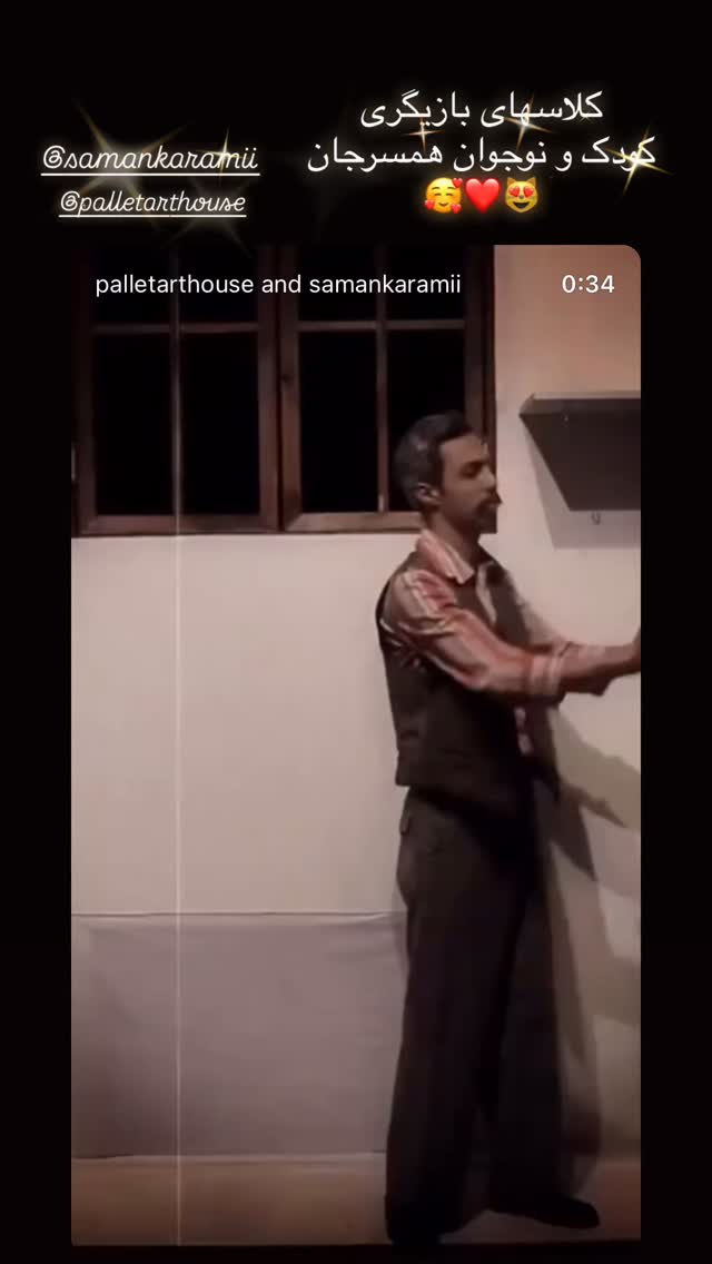  جدید ترین استوری اینستاگرام مينا گلپايگاني