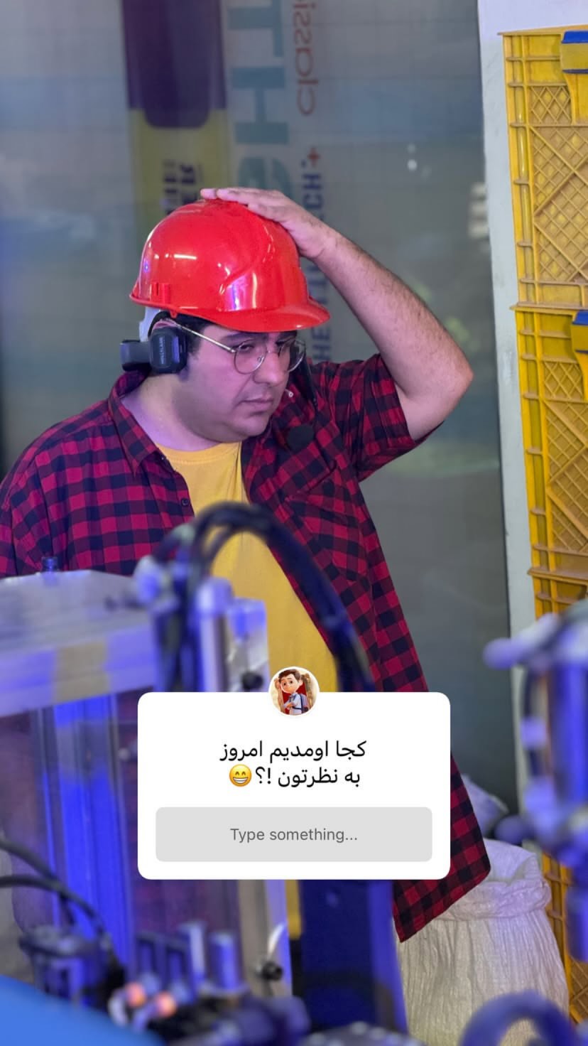  جدید ترین استوری اینستاگرام مينا گلپايگاني