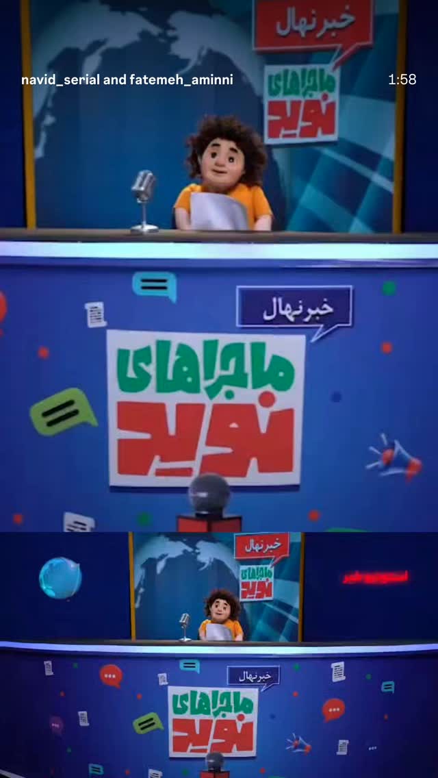  جدید ترین استوری اینستاگرام مينا گلپايگاني