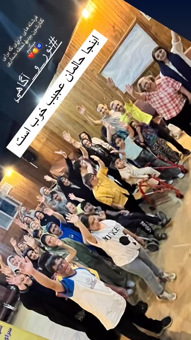  جدید ترین استوری اینستاگرام مينا گلپايگاني