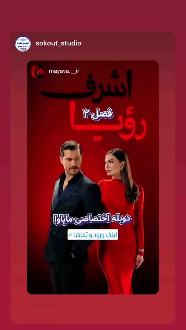  جدید ترین استوری اینستاگرام مينا گلپايگاني