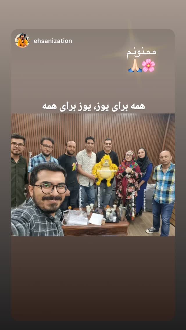  جدید ترین استوری اینستاگرام مينا گلپايگاني