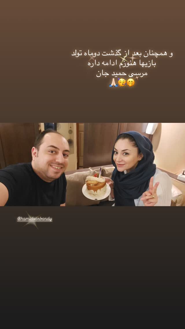  جدید ترین استوری اینستاگرام مينا گلپايگاني