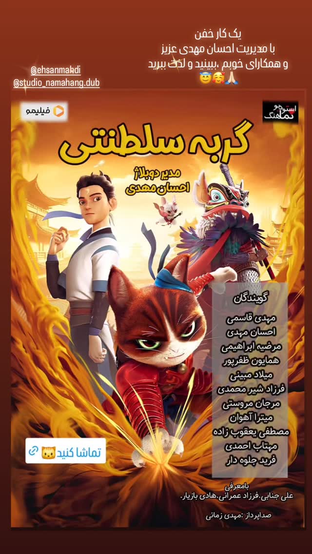  جدید ترین استوری اینستاگرام مينا گلپايگاني