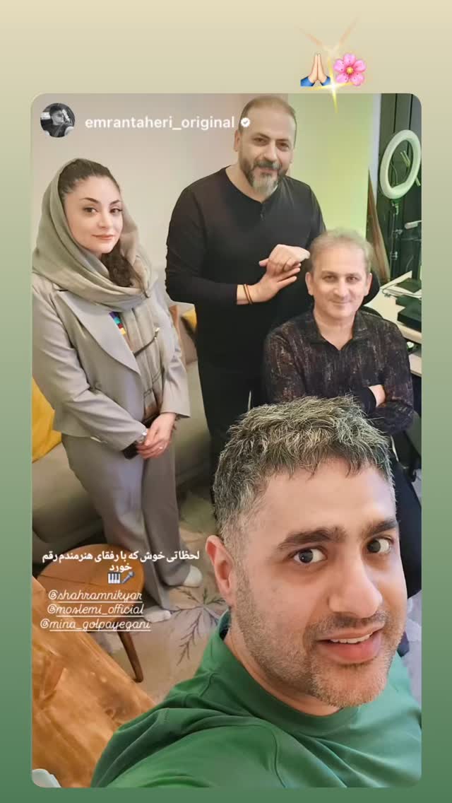  جدید ترین استوری اینستاگرام مينا گلپايگاني
