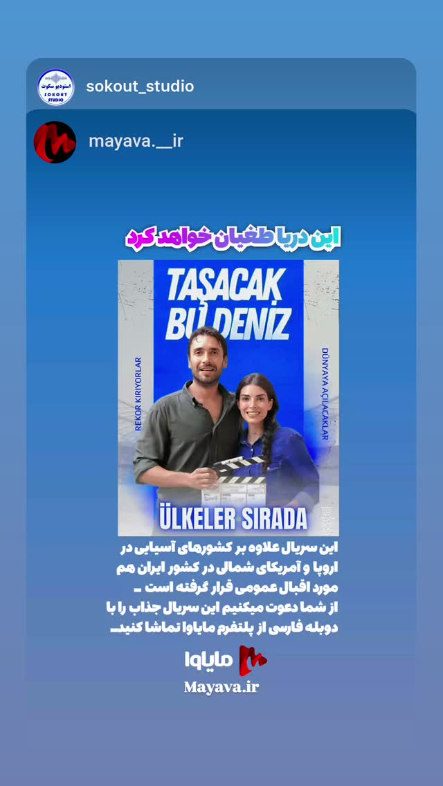  جدید ترین استوری اینستاگرام مينا گلپايگاني
