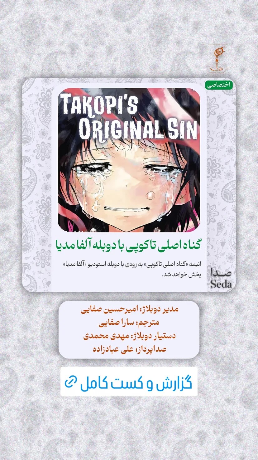  جدید ترین استوری اینستاگرام مينا گلپايگاني