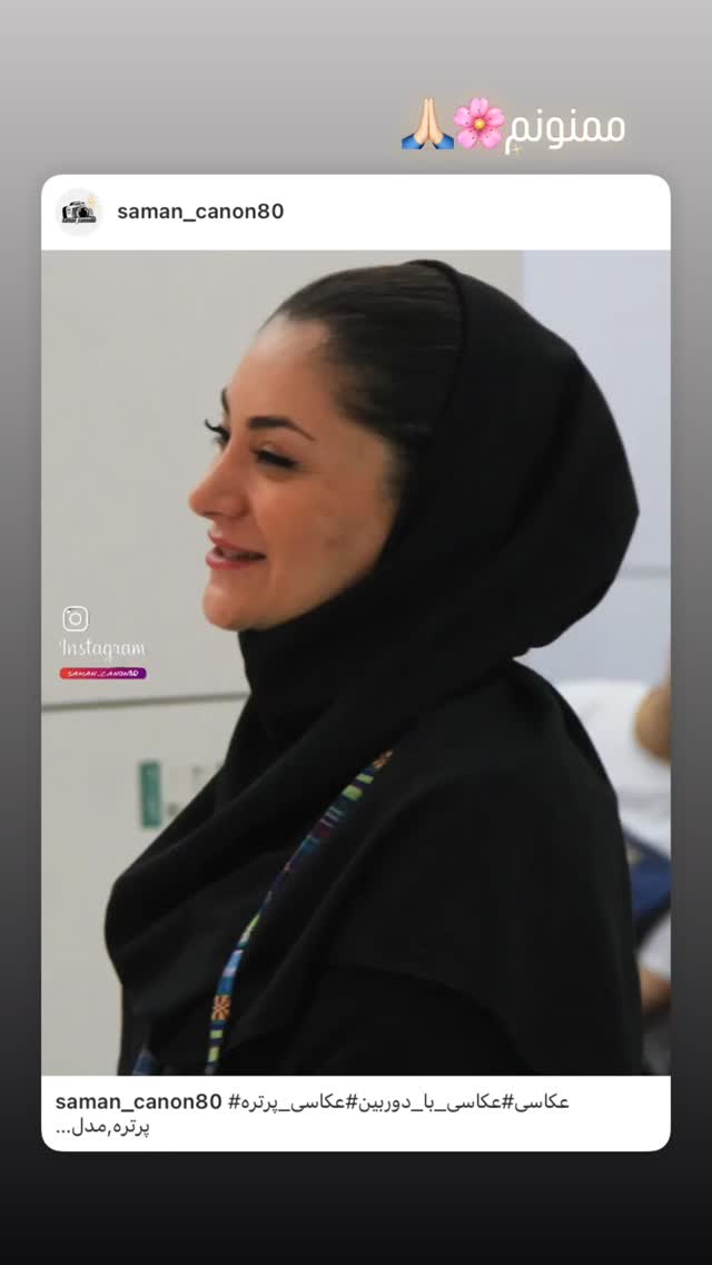  جدید ترین استوری اینستاگرام مينا گلپايگاني