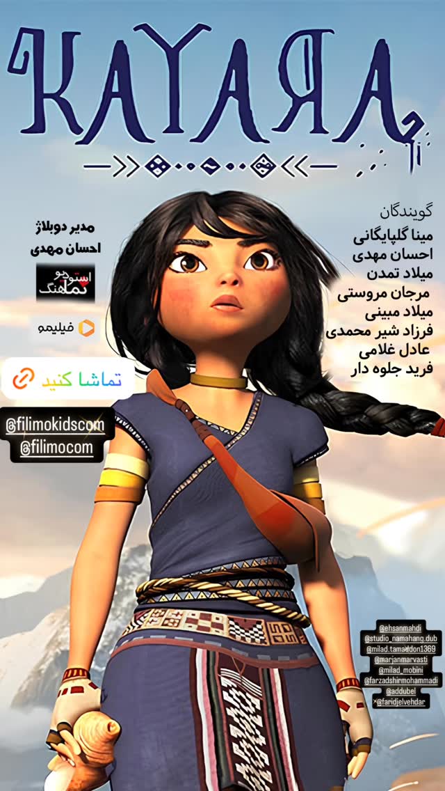  جدید ترین استوری اینستاگرام مينا گلپايگاني