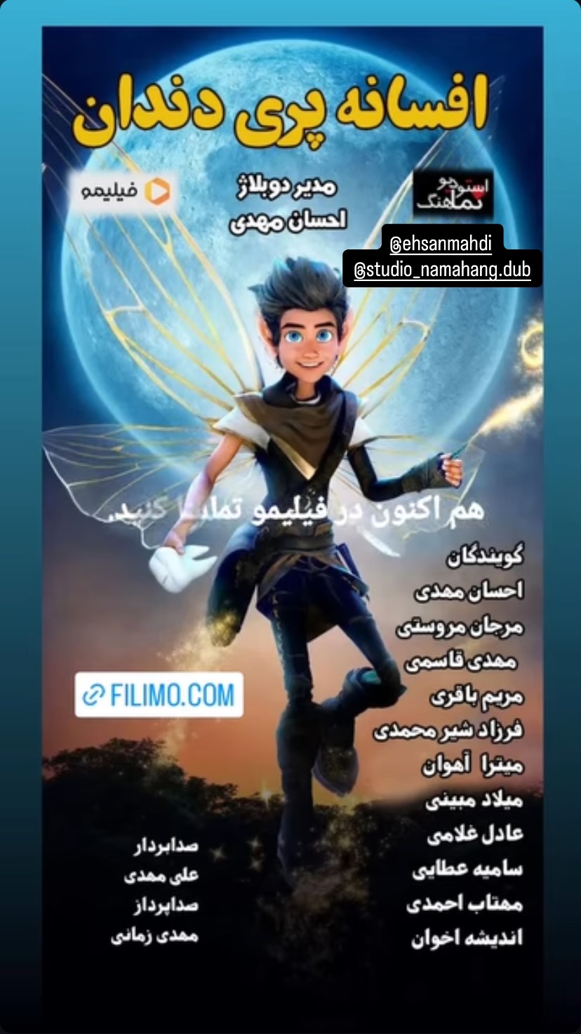  جدید ترین استوری اینستاگرام مينا گلپايگاني