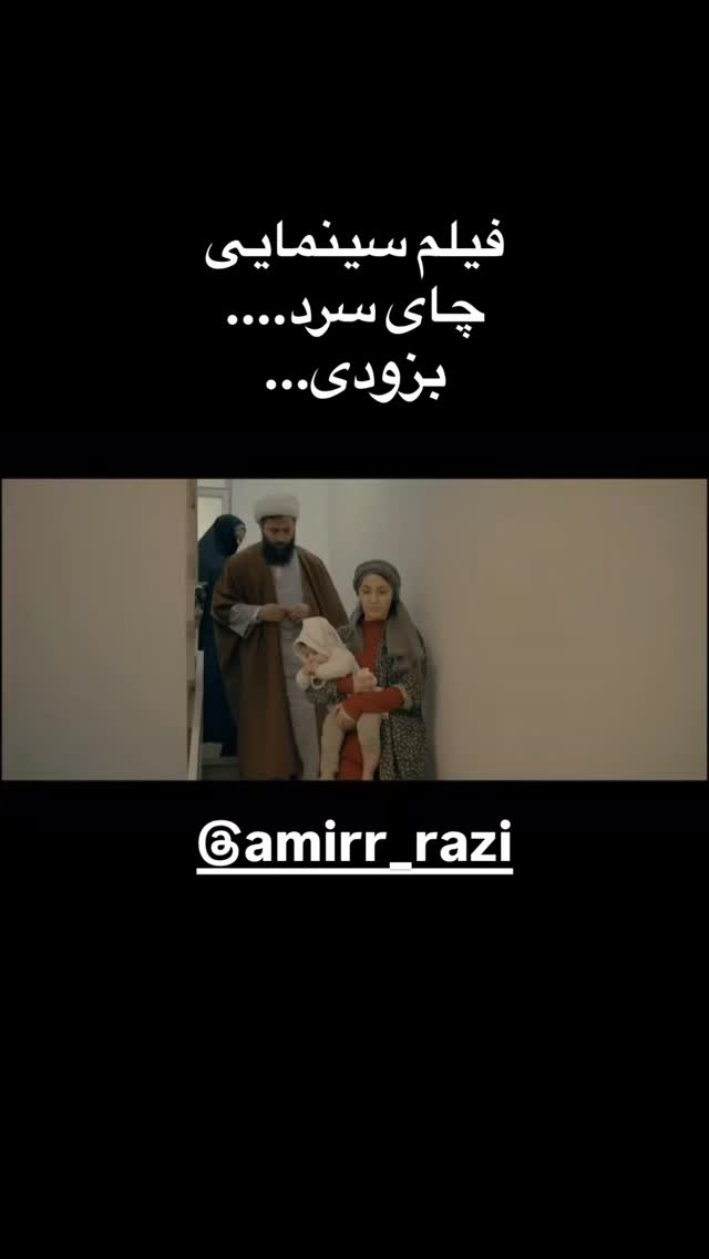  جدید ترین استوری اینستاگرام مینا نوروزی فرد