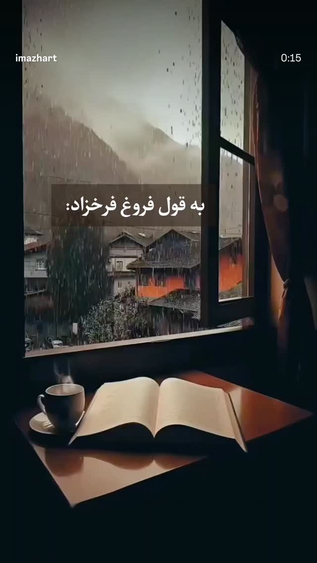  جدید ترین استوری اینستاگرام مینا نوروزی فرد