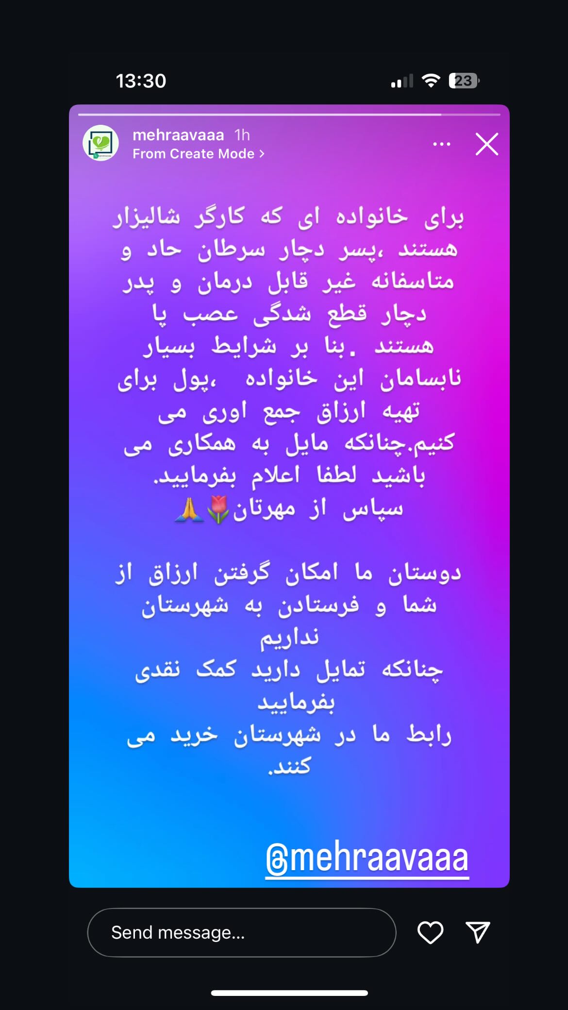  جدید ترین استوری اینستاگرام مینا نوروزی فرد