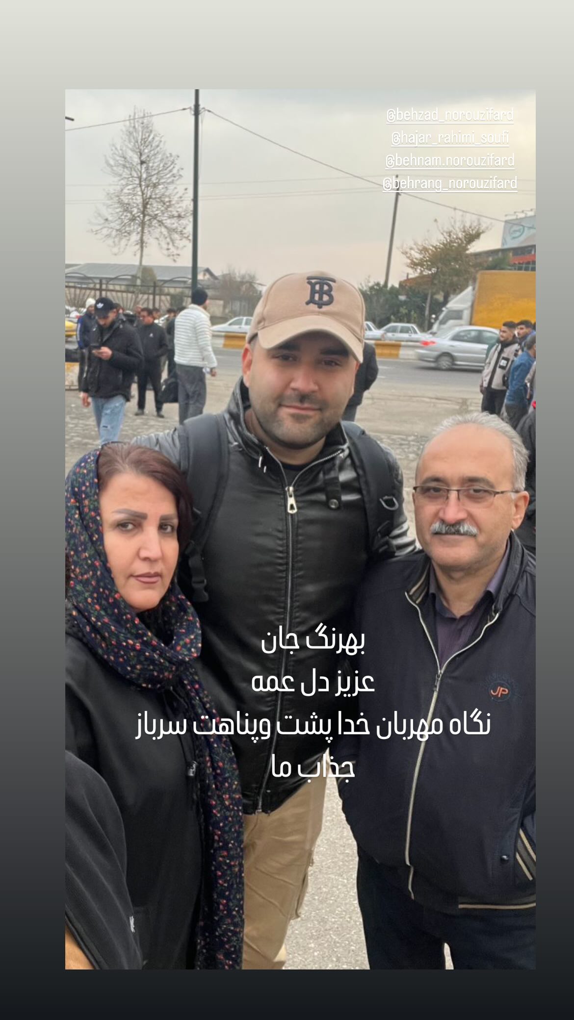  جدید ترین استوری اینستاگرام مینا نوروزی فرد