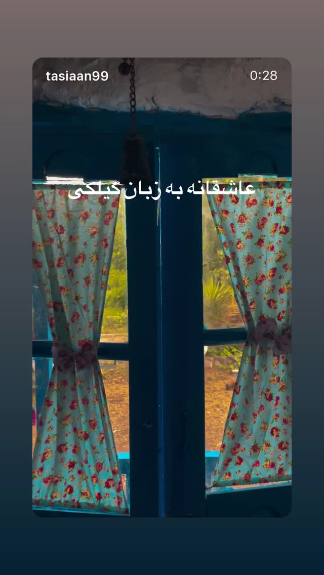  جدید ترین استوری اینستاگرام مینا نوروزی فرد