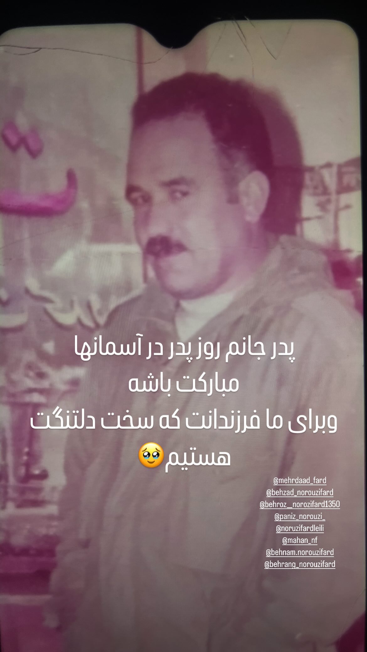  جدید ترین استوری اینستاگرام مینا نوروزی فرد