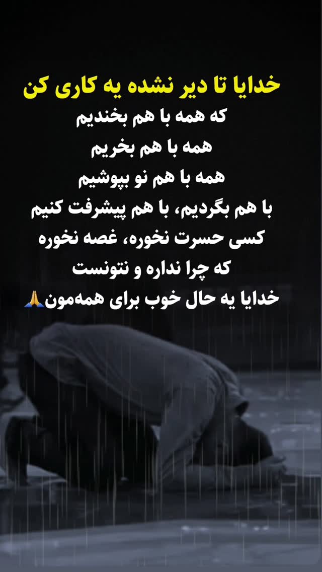  جدید ترین استوری اینستاگرام مینا نوروزی فرد