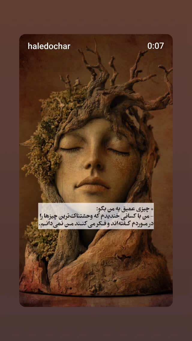  جدید ترین استوری اینستاگرام مینا اصلانی