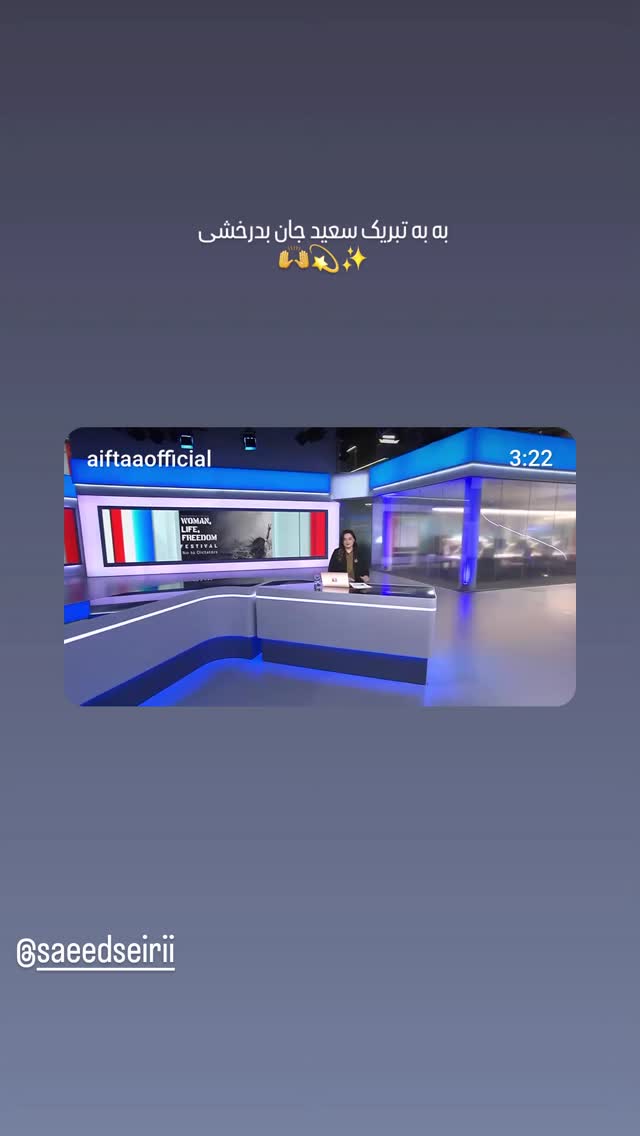  جدید ترین استوری اینستاگرام مینا اصلانی