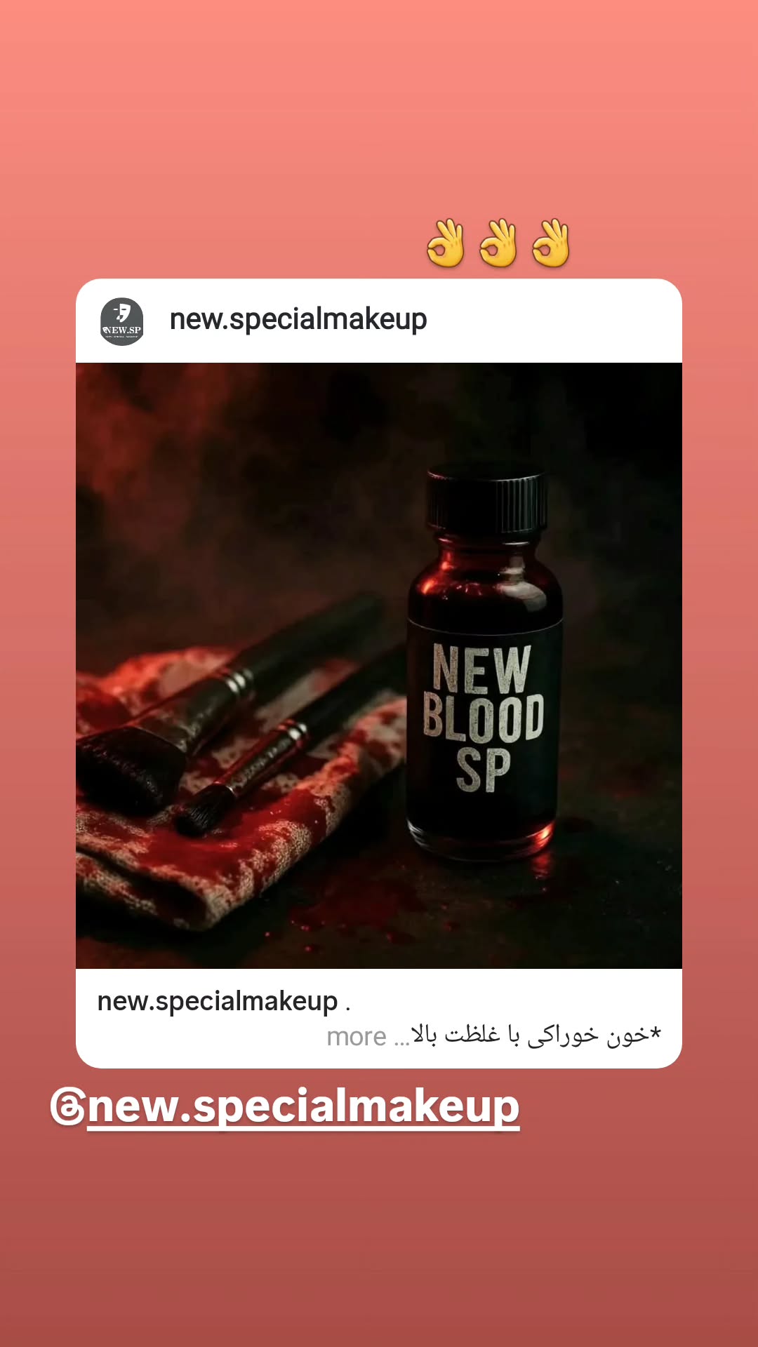  جدید ترین استوری اینستاگرام مینا اصلانی