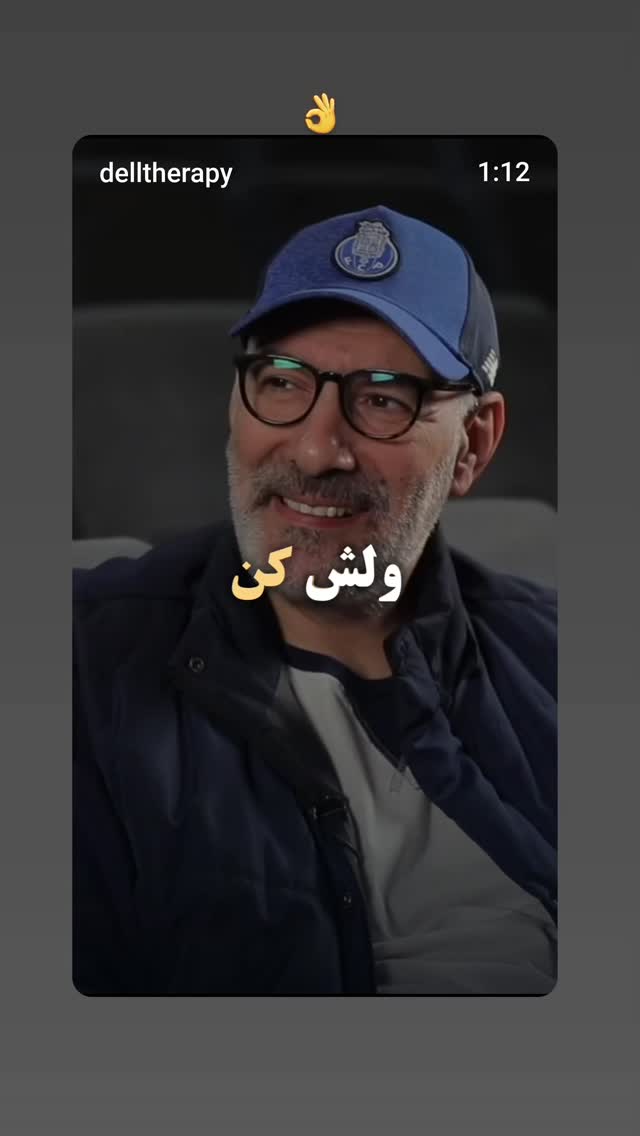  جدید ترین استوری اینستاگرام مینا اصلانی