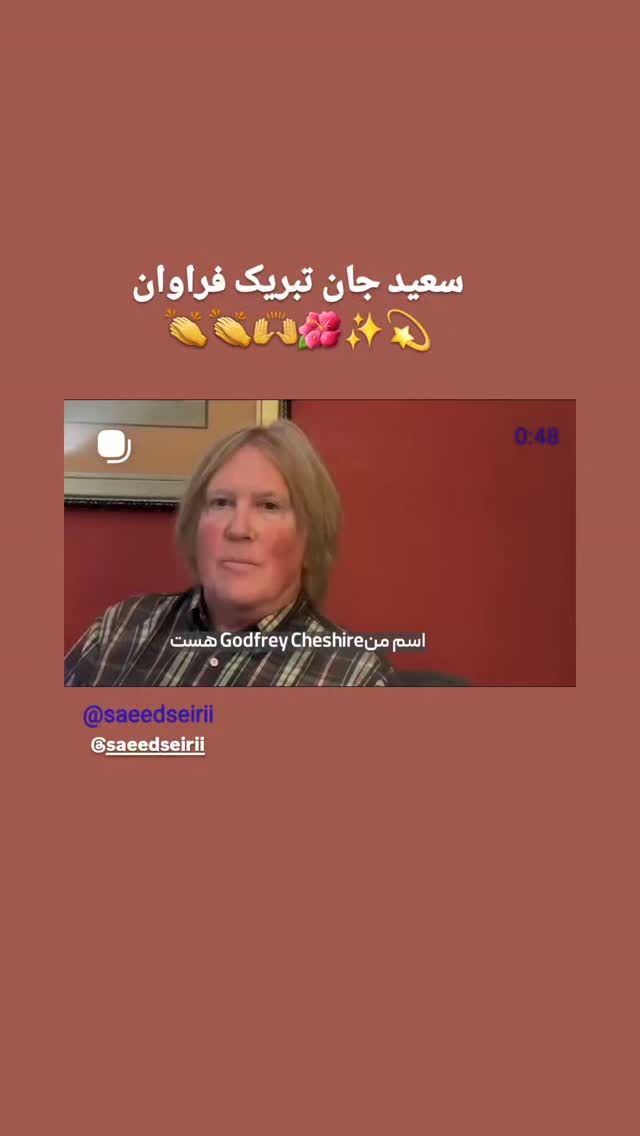  جدید ترین استوری اینستاگرام مینا اصلانی