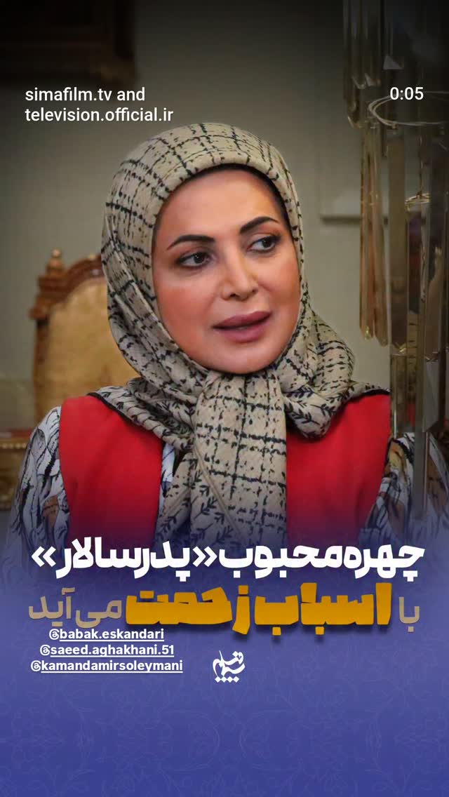  جدید ترین استوری اینستاگرام مینا اصلانی