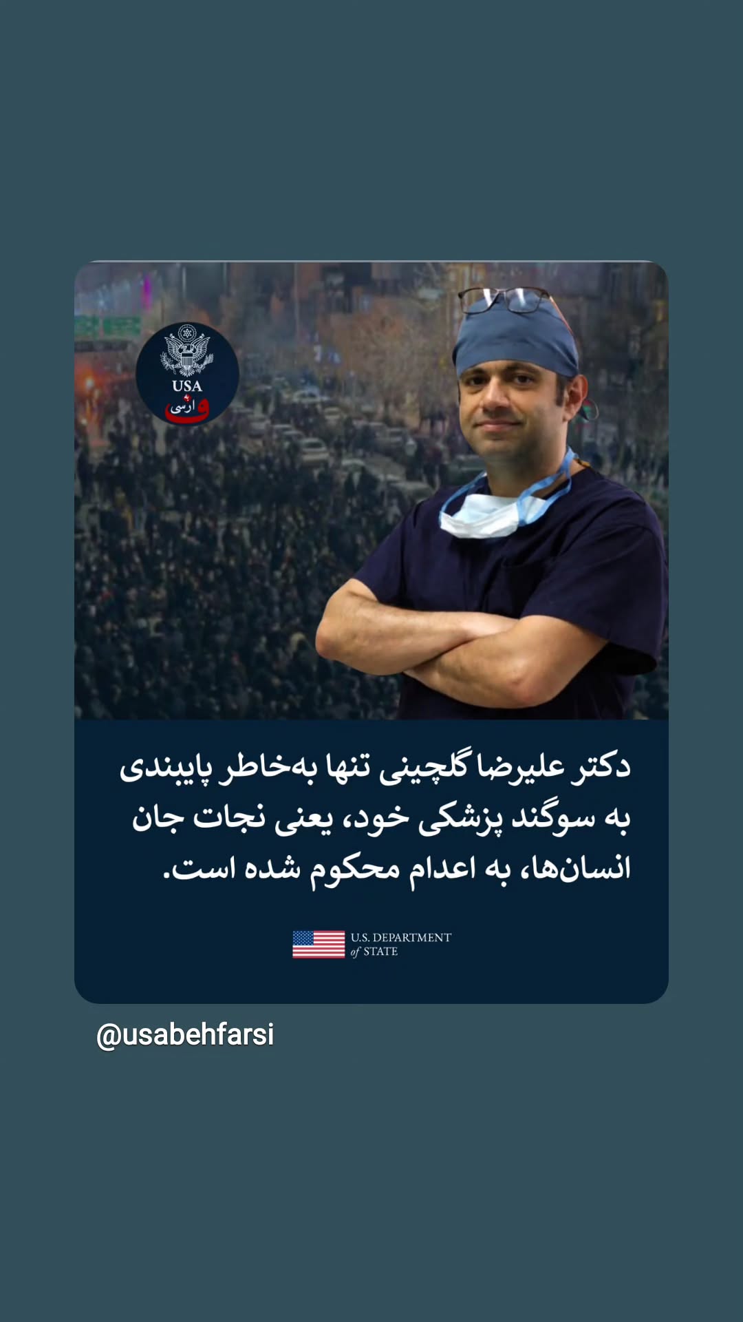  جدید ترین استوری اینستاگرام مینا اصلانی