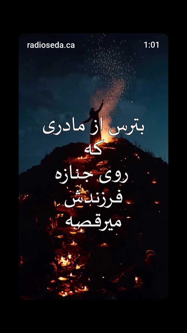  جدید ترین استوری اینستاگرام مینا اصلانی