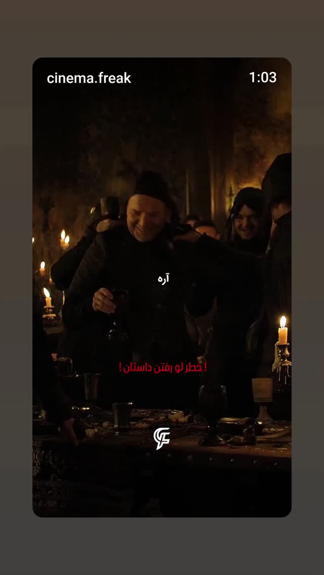 جدید ترین استوری اینستاگرام مینا اصلانی
