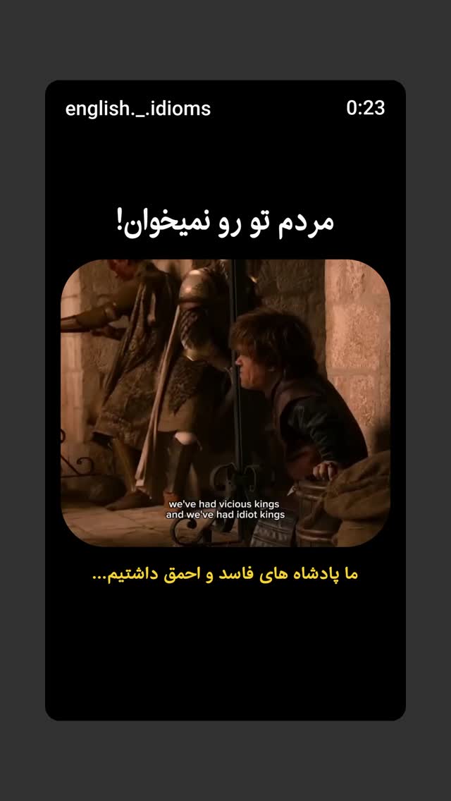  جدید ترین استوری اینستاگرام مینا اصلانی