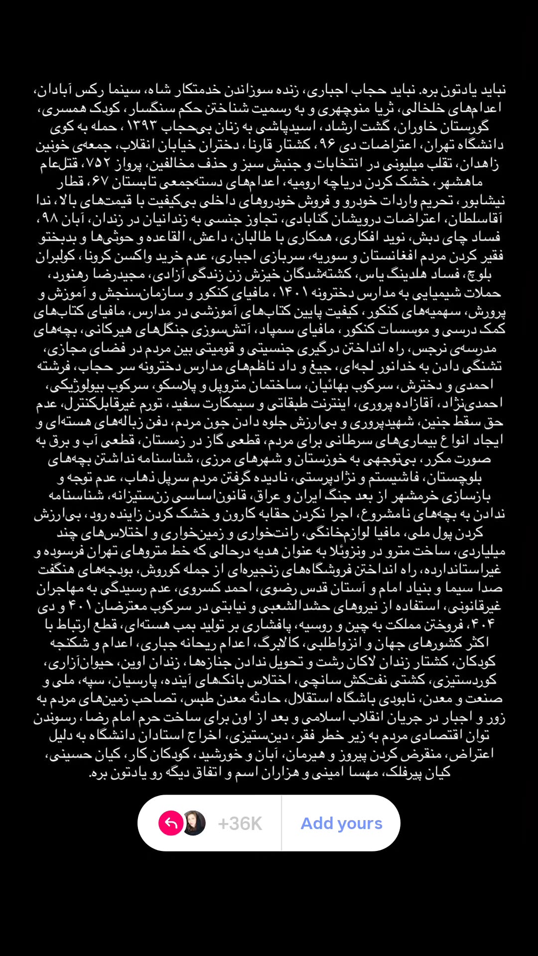  جدید ترین استوری اینستاگرام مینا اصلانی