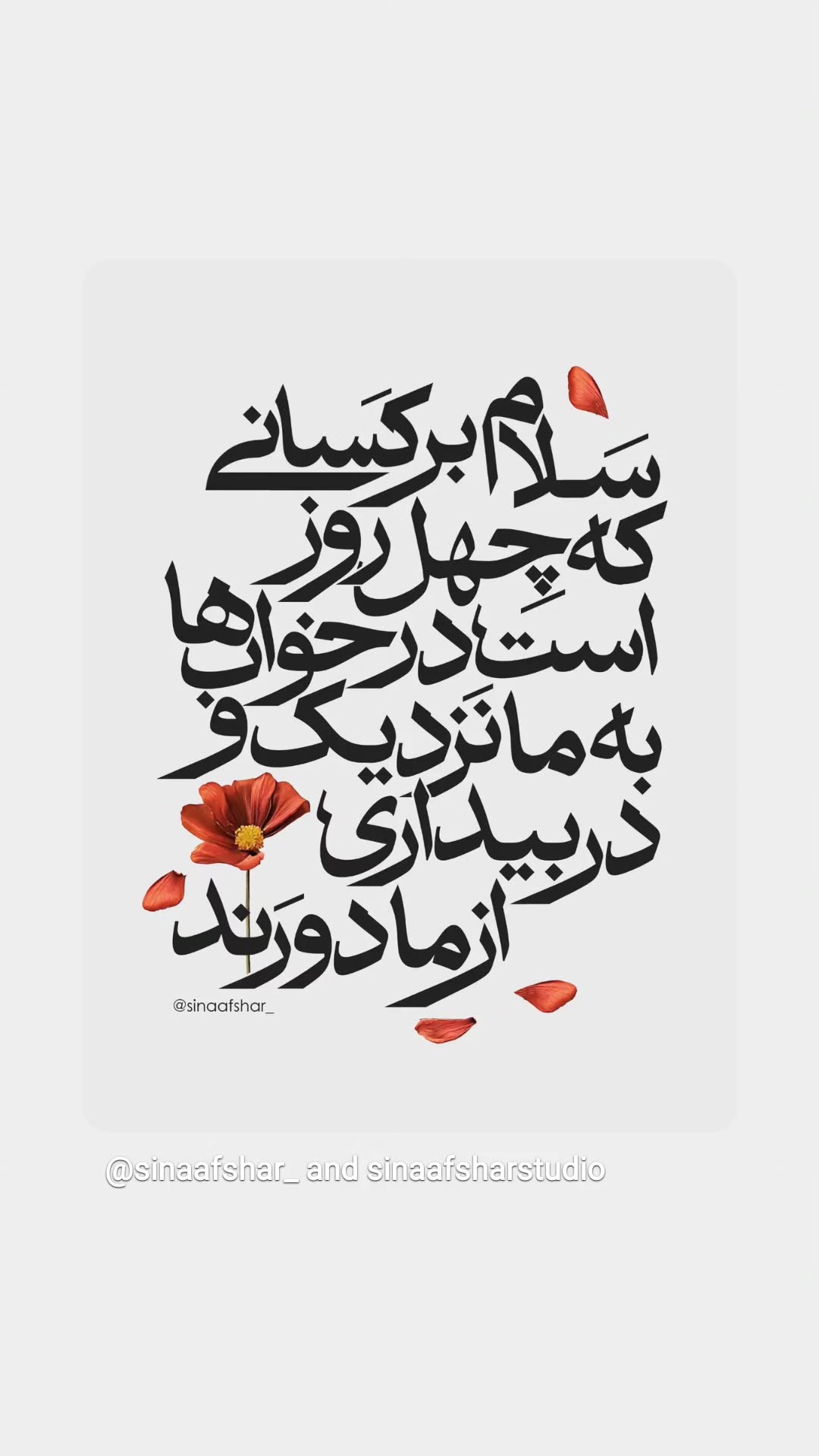  جدید ترین استوری اینستاگرام مینا اصلانی