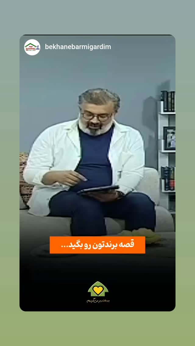  جدید ترین استوری اینستاگرام مینا مهرنوش