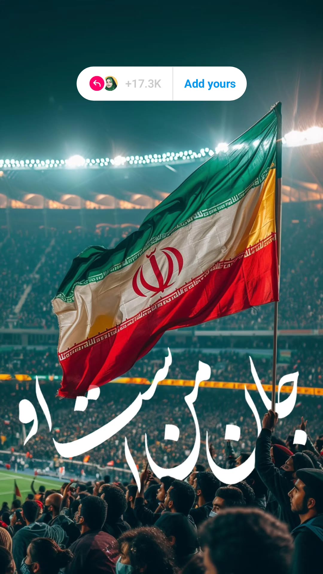  جدید ترین استوری اینستاگرام مینا مهرنوش