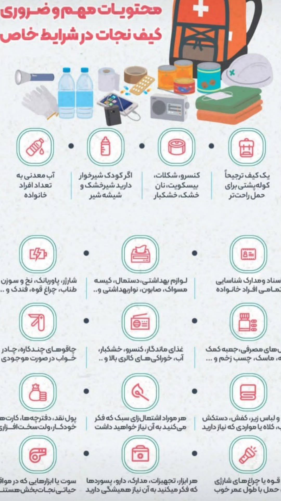  جدید ترین استوری اینستاگرام مینا مهرنوش